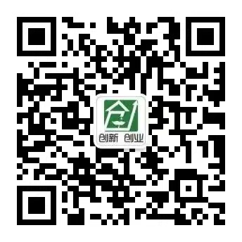 創(chuàng)新創(chuàng)業(yè)中心公眾號