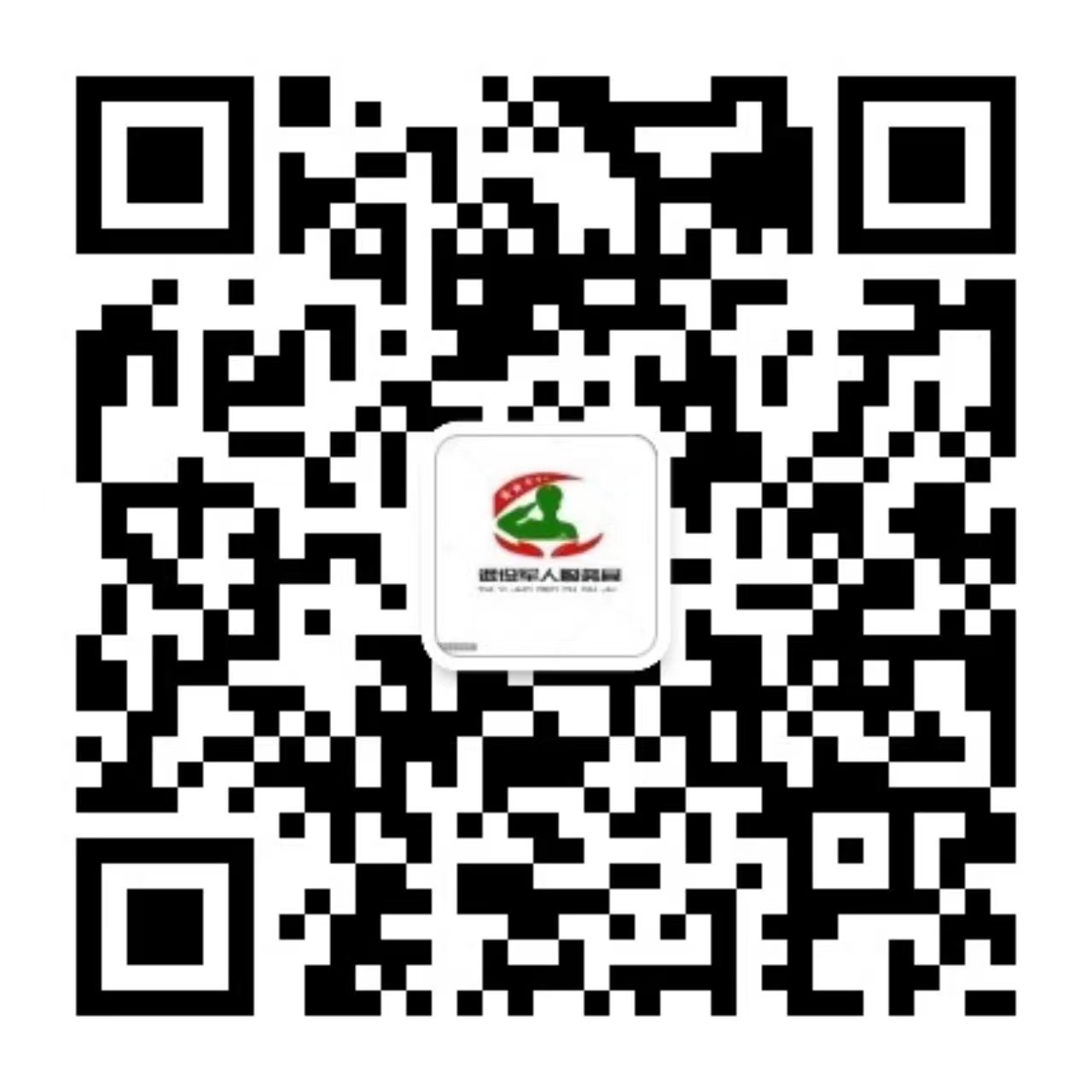 退役軍人事務(wù)局公眾號
