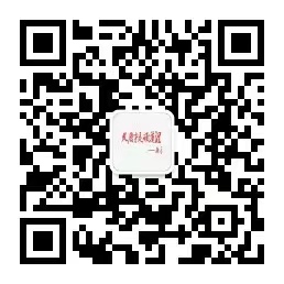 發(fā)改委公眾號