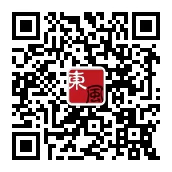 東風(fēng)路街道辦事處